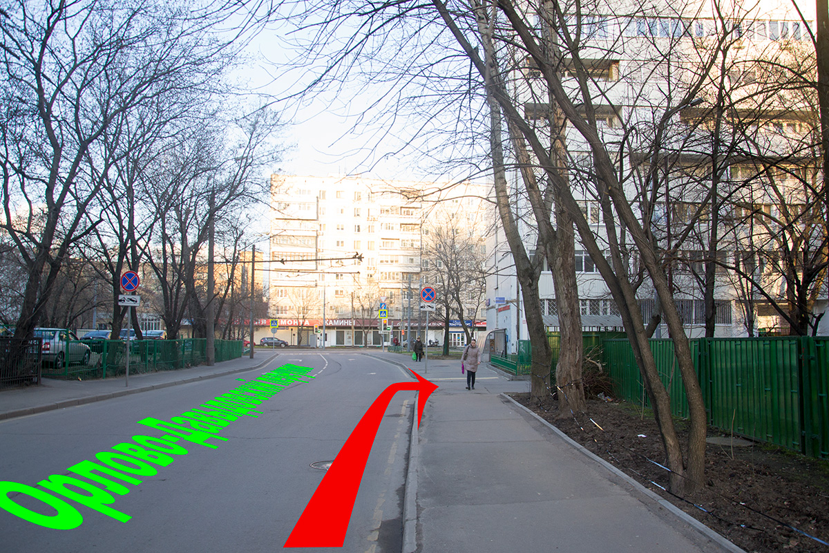 Орлово-Давыдовский переулок