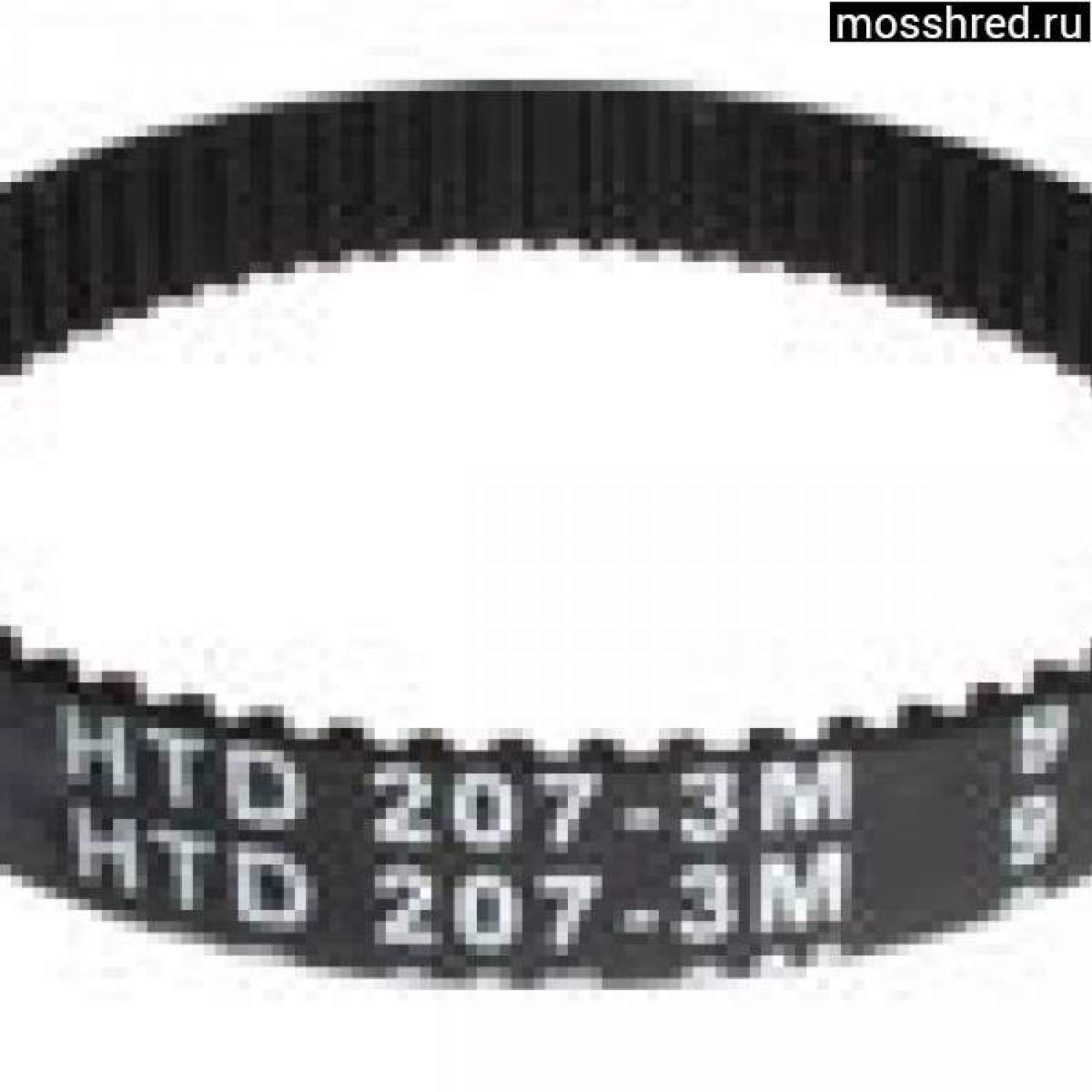 Ремень для шредера HTD 207-3M-9mm Gladwork 0.8x1 ts / Gladwork 2x2 HS / DEFENDER C-22CC / OFFICE KIT C-11CC / OFFICE KIT C-22CC / PRO KGB C-11CC / PRO KGB C-22CC / KROKODIL C-22CC