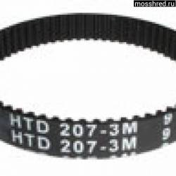 Ремень для шредера HTD 207-3M-9mm Gladwork 0.8x1 ts / Gladwork 2x2 HS / DEFENDER C-22CC / OFFICE KIT C-11CC / OFFICE KIT C-22CC / PRO KGB C-11CC / PRO KGB C-22CC / KROKODIL C-22CC